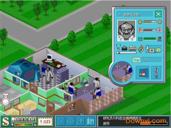 主题医院3游戏