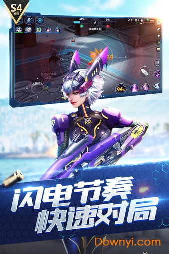 枪神对决官方正版 v11.2 安卓版0