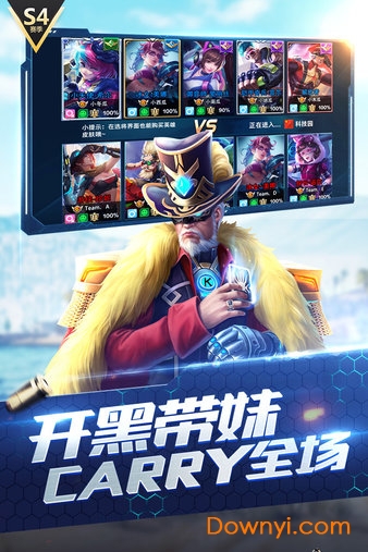 枪神对决官方正版 v11.2 安卓版1