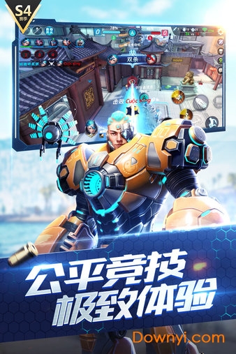 枪神对决官方正版 v11.2 安卓版2