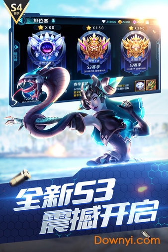 枪神对决官方正版 v11.2 安卓版3