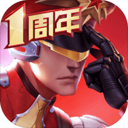 枪神对决手游下载