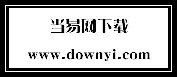 华康雅宋字体 ttf1