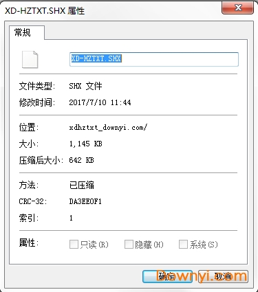 xd hztxt字体免费版