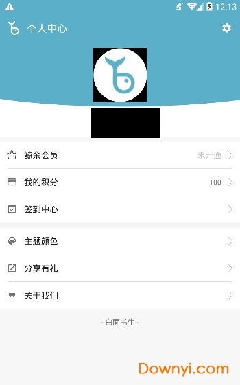 鲸余软件qq气泡 v2.7 安卓最新版0