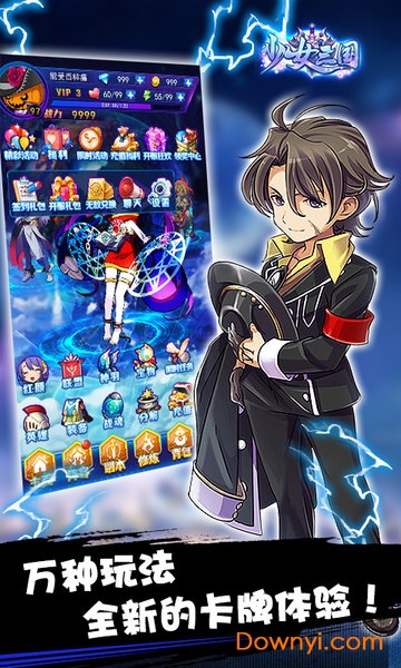 少女三国百度游戏 v1.0 安卓版2