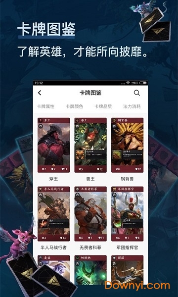 刀牌掌游宝手机版 v1.0.0 安卓版0