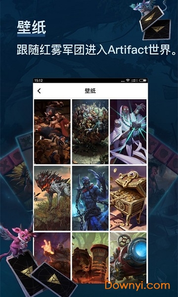 刀牌掌游宝手机版 v1.0.0 安卓版2