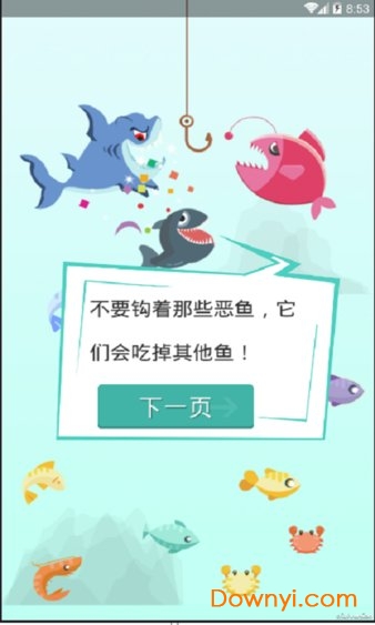 深海渔夫无限金币版 v1.1.5 安卓版1