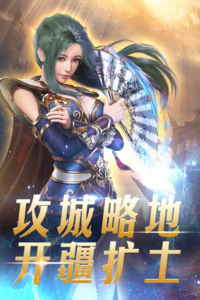 王者霸业公益服 v1.1.1.0 安卓最新版0