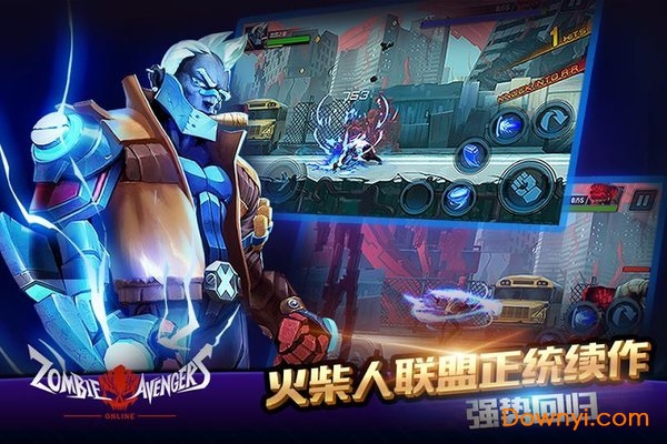 火柴人联盟ol手机游戏(league of stickman ol) v1.1.12 安卓版1