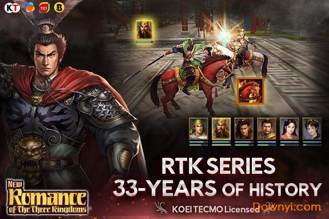 新三国演义手机版 v1.1.0 安卓版0