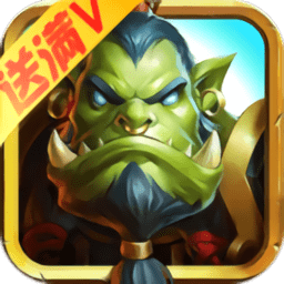 口袋魔兽联盟满v版