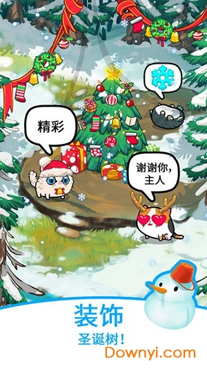 幻想猫咪手游(fancy cats) v3.2 安卓版1