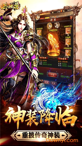 4399烈焰裁决h5 v1.0.0 安卓版1