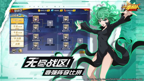 一拳超人最强之男手游 v1.6.8 安卓最新版1