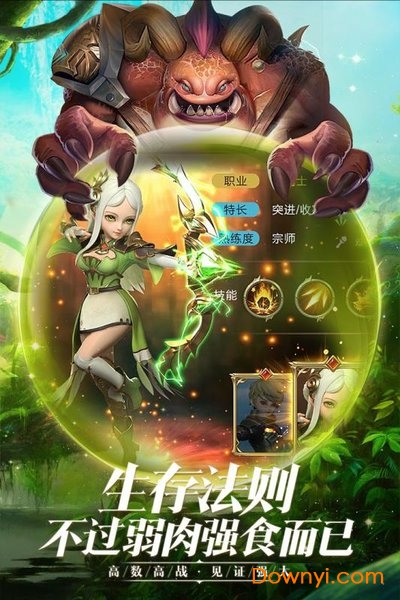 王者之光小米账号版 v1.1.8 安卓最新版1