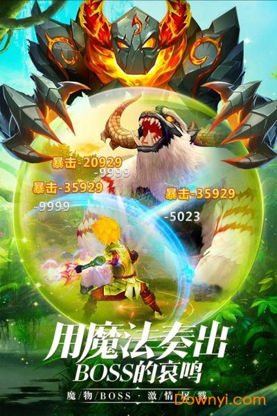 王者之光小米账号版 v1.1.8 安卓最新版2