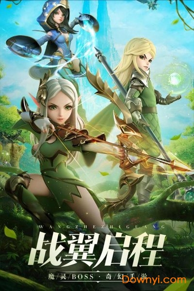 小米版王者之光