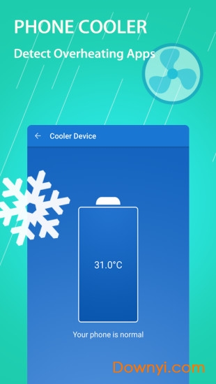 全能清理大师软件 v1.0 安卓版1