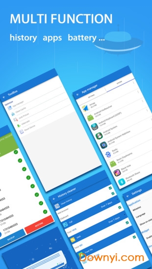 全能清理大师软件 v1.0 安卓版2