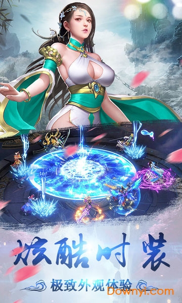 飞剑问仙h5变态版 v1.0 安卓版3