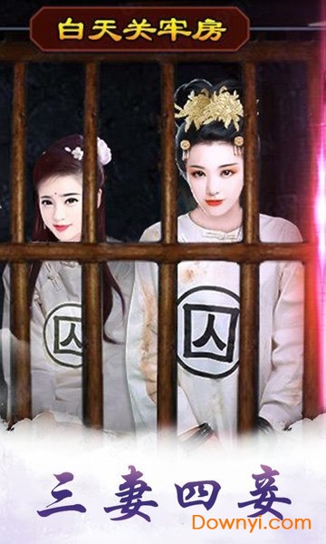 今晚谁侍寝满v版