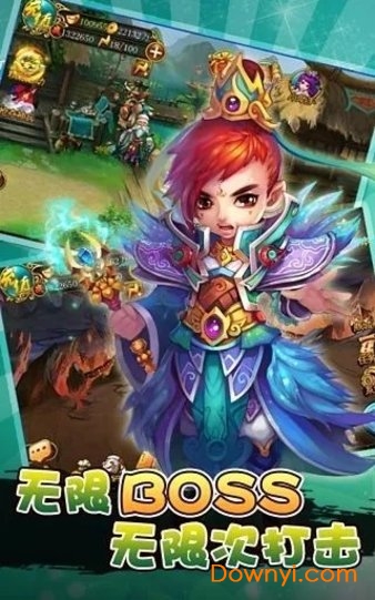 百战江湖之飞仙腾讯版 v1.2.9 安卓版1