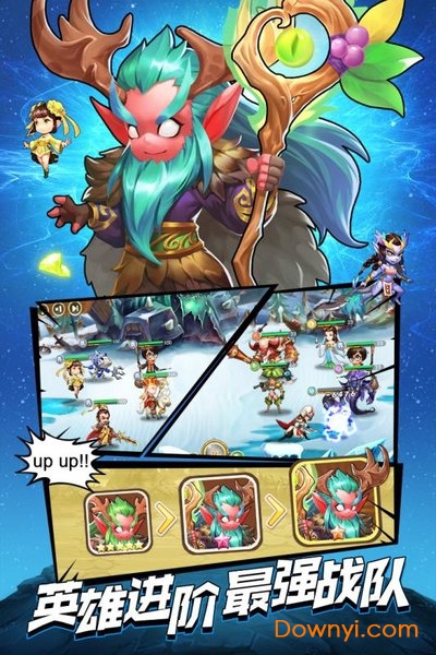 召唤师游戏 v3.0.1.1 安卓版3