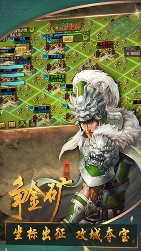 思璞三国群英纪 v1.4 安卓版 0