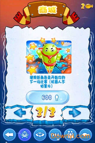 企鹅跳跳手机版(penguin jump) v1.3 安卓版4