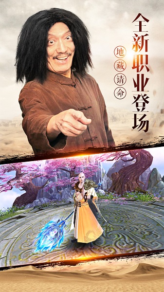 我在江湖应用宝版 v1.3.3 安卓最新版2