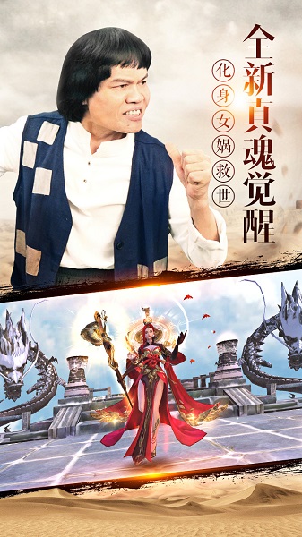 我在江湖应用宝版 v1.3.3 安卓最新版3