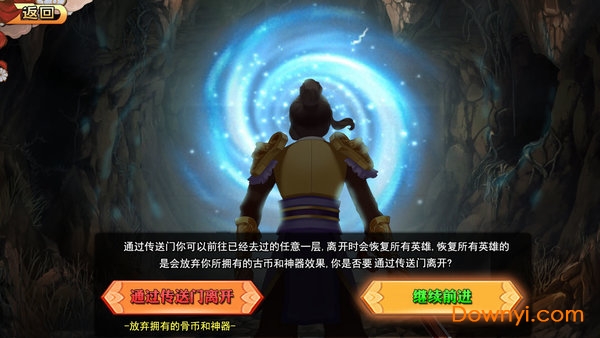 无底洞大冒险内购最新版