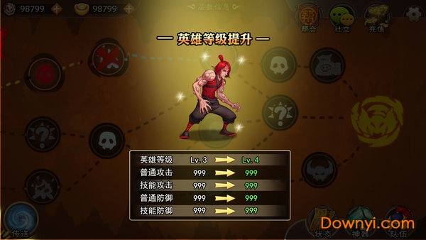无底洞大冒险内购最新版 v1.0.1 安卓版1
