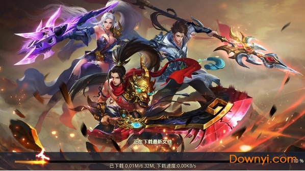 离镜天手游下载