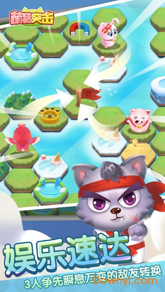 萌猪突击手游 v1.0 安卓版1