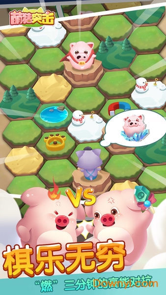 萌猪突击手游 v1.0 安卓版2