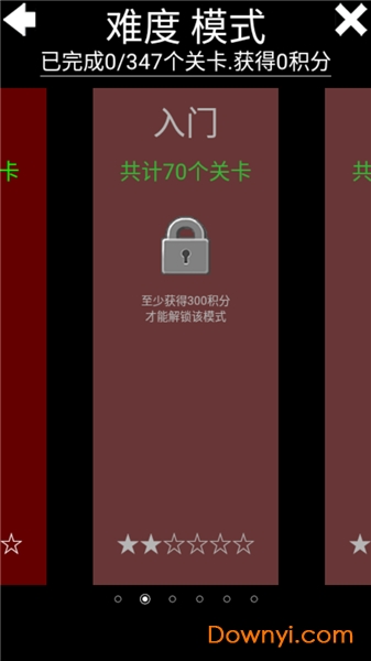 烧脑华容道手游 v1.9.8 安卓版0