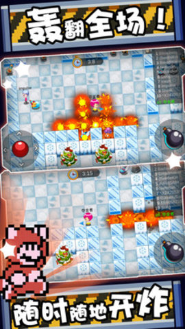 萌果小分队手游 v1.2.0 安卓中文版0