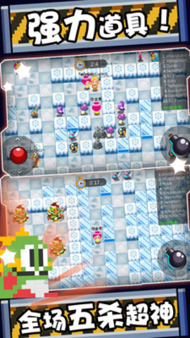 萌果小分队手游 v1.2.0 安卓中文版2