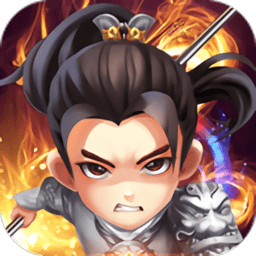 神武赵子龙游戏下载