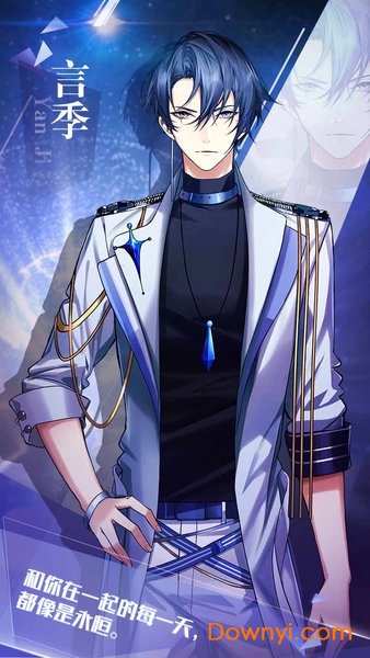 夏日演奏曲官方版 v1.0 安卓版2