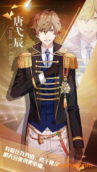 夏日演奏曲官方版 v1.0 安卓版1