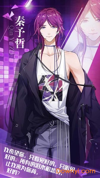 夏日演奏曲官方版 v1.0 安卓版0