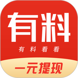 有料看看iPhone版