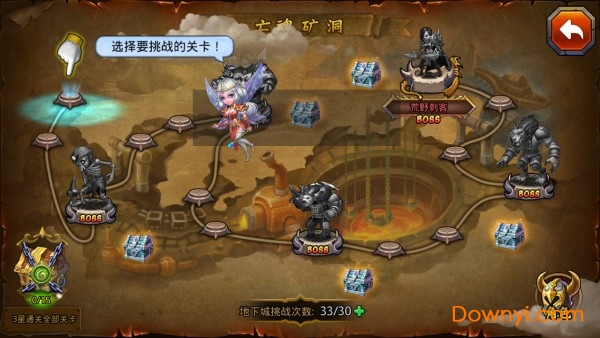 魔兽部落九游游戏