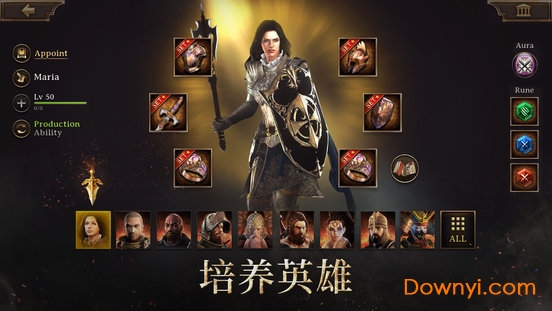 钢铁王座游戏 v2.0.2 安卓版3