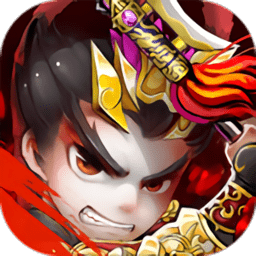 新三国霸业手游