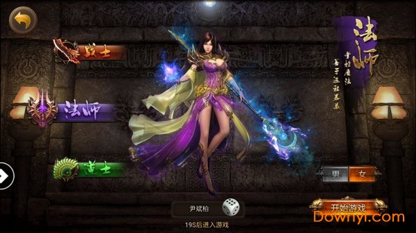 饮血之刃打金游戏 v2.20 安卓版0